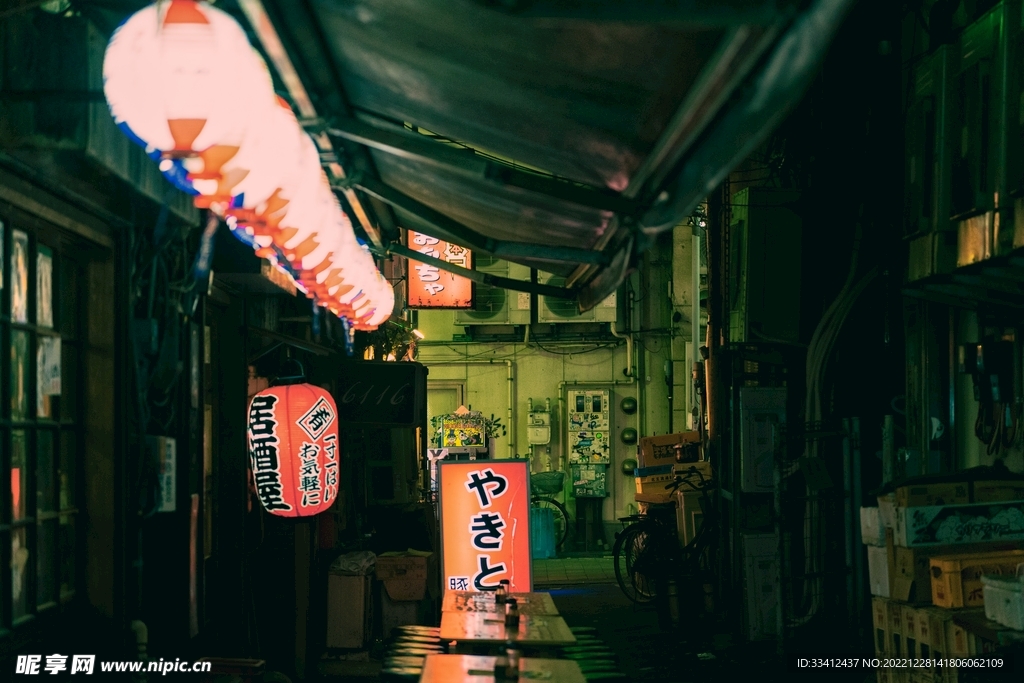城市