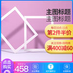  产品主图 