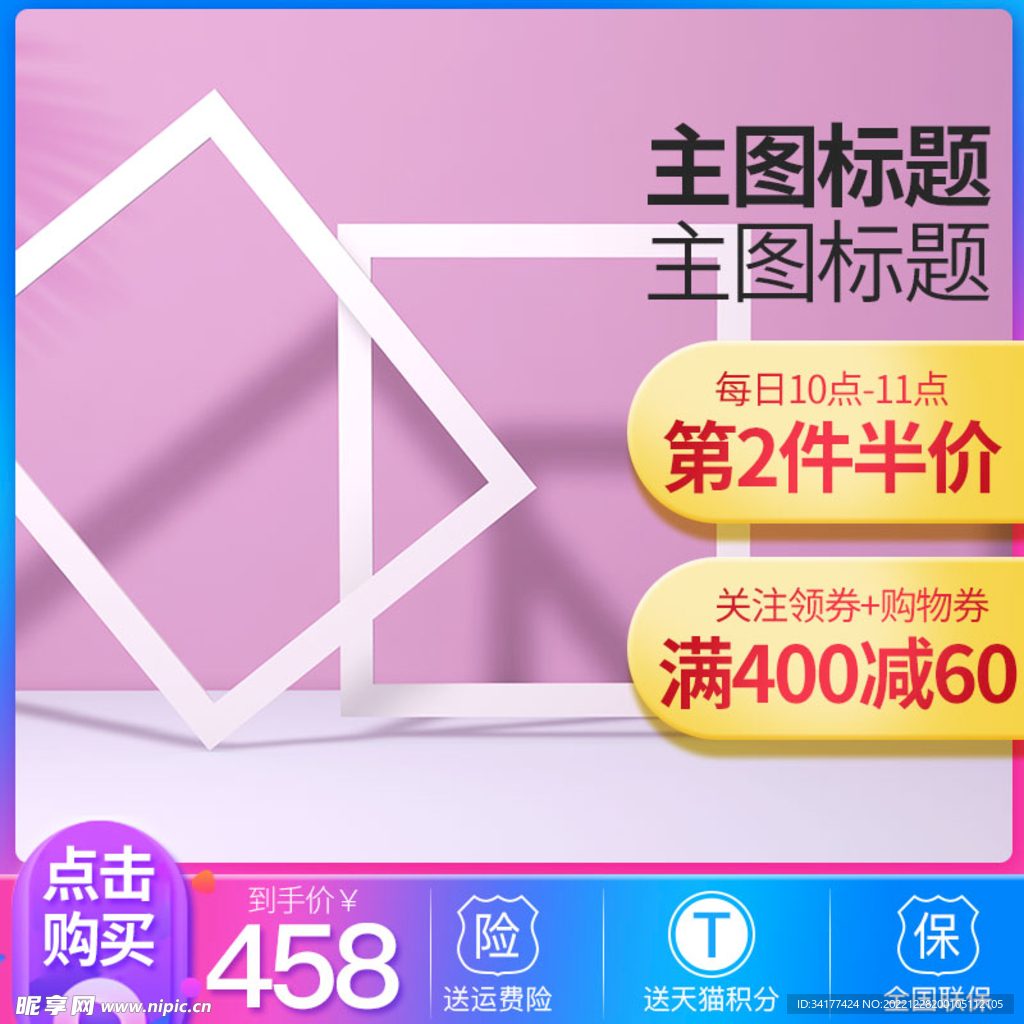  产品主图 