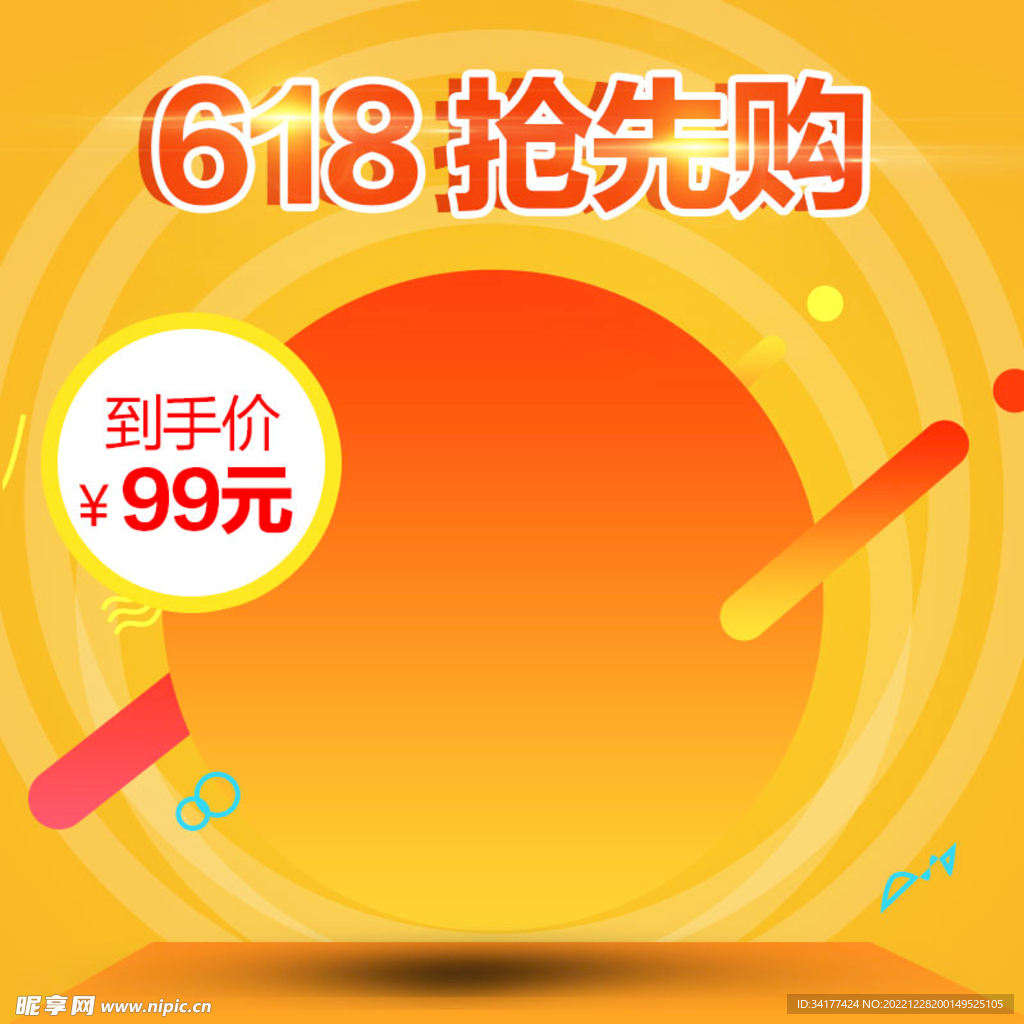 金色标签 