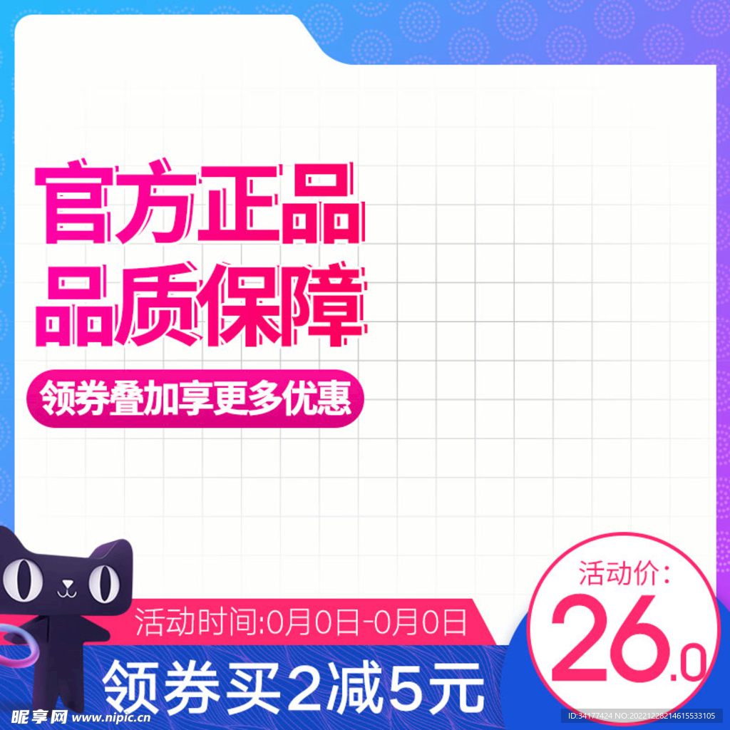 蓝色主图