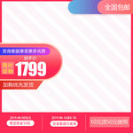 红色主图