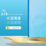 商品主图