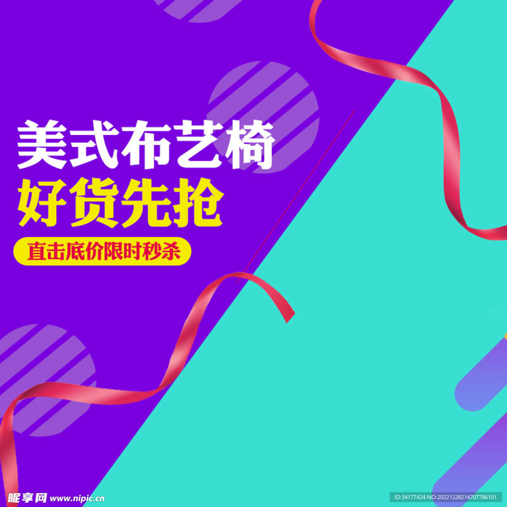 产品主图