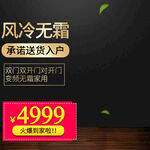 产品主图 