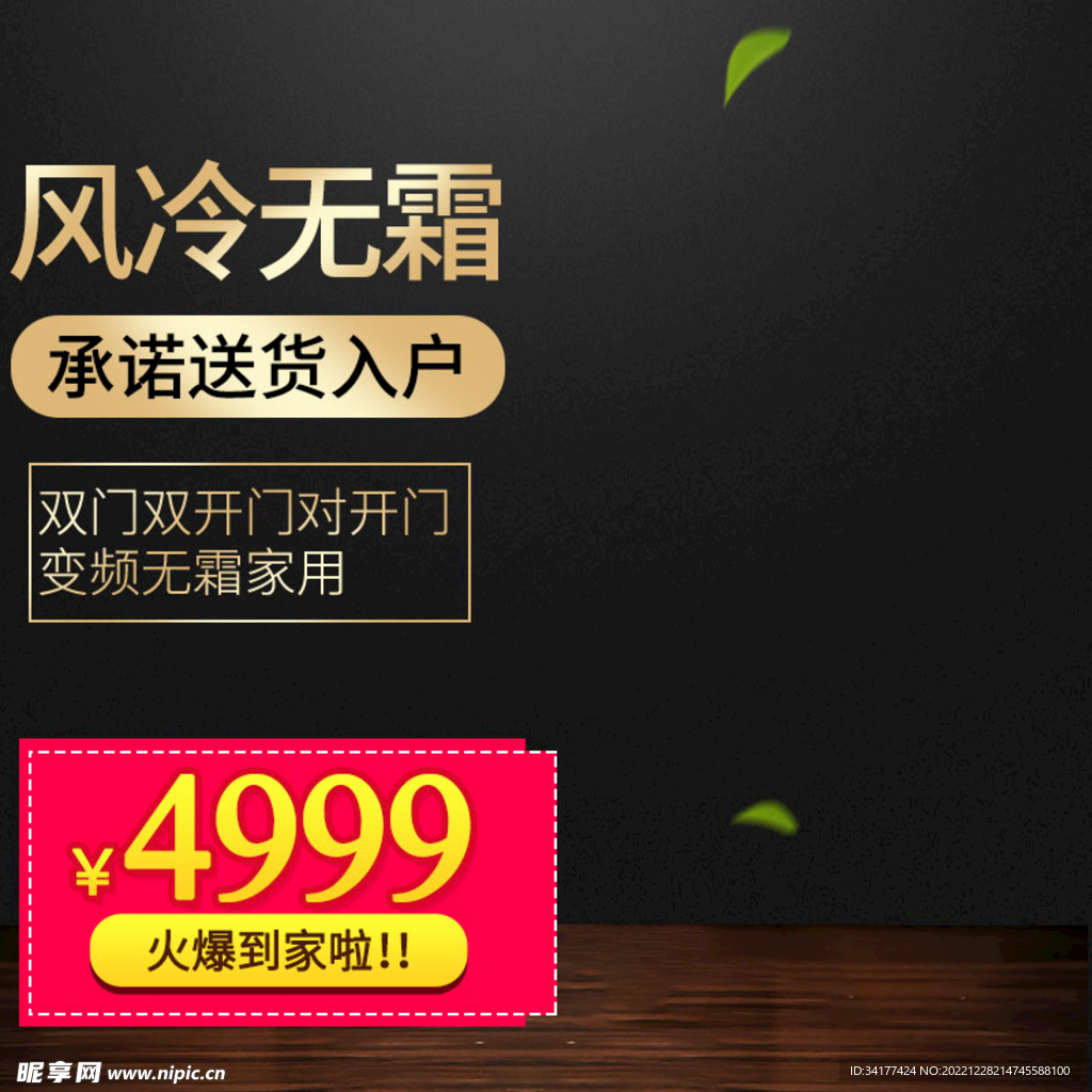 产品主图 
