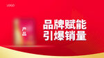 ppt封面