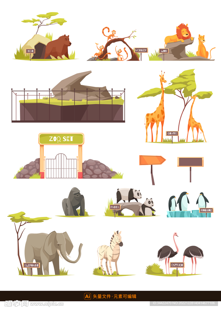 动物园插画素材