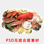 海鲜