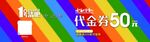 宣传物料