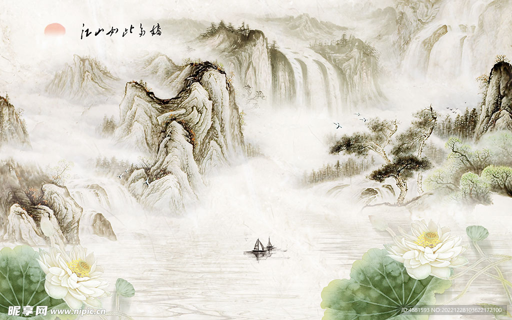 壁画背景