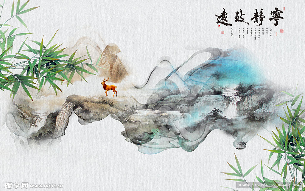 宁静致远