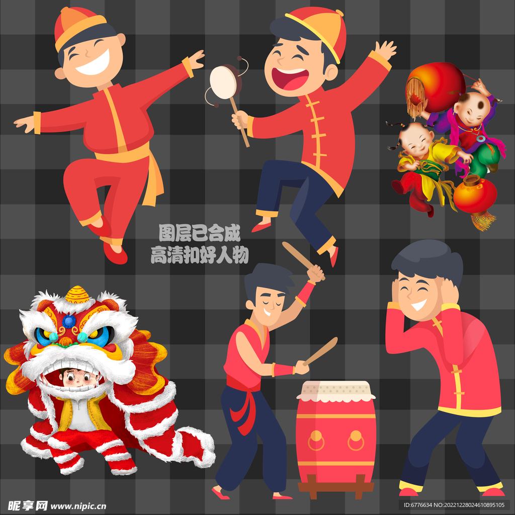 新年小孩