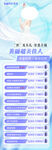 美容价格表