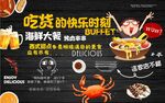 自助餐背景墙