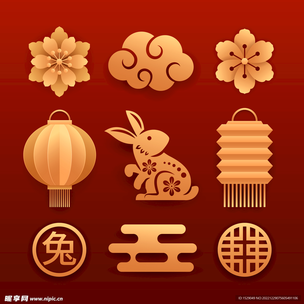 新年元素