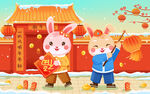 兔年海报