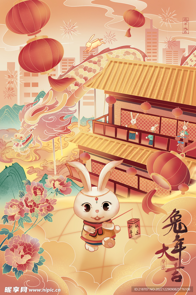 兔年海报 