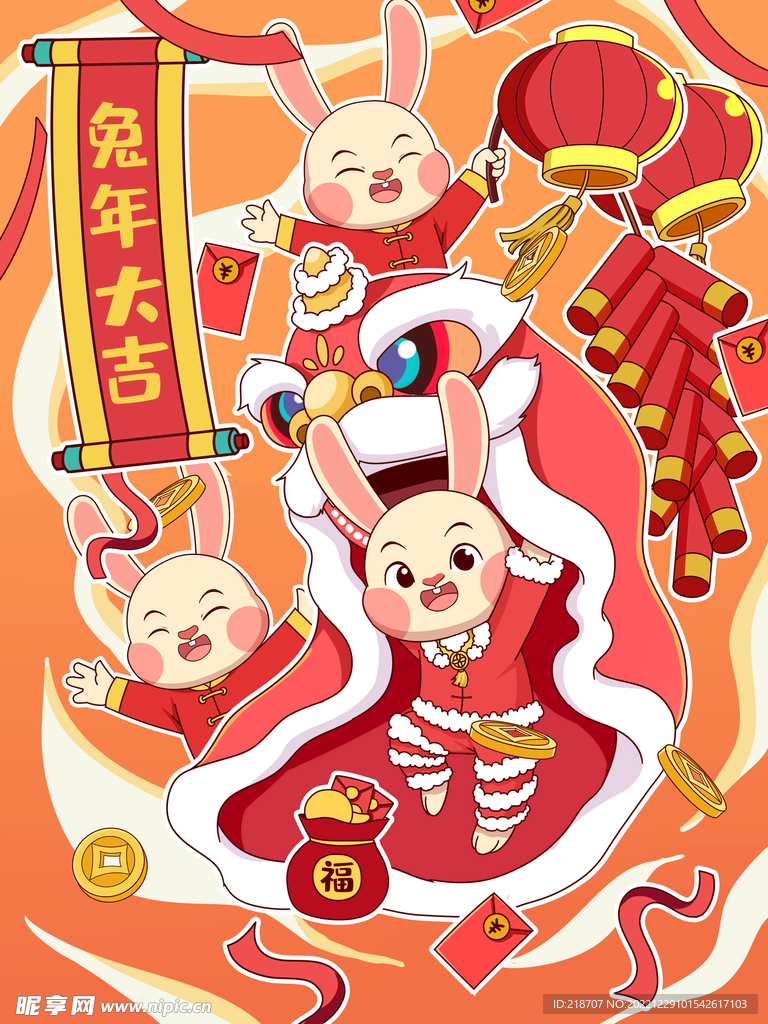 兔年海报