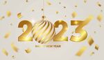 2023年
