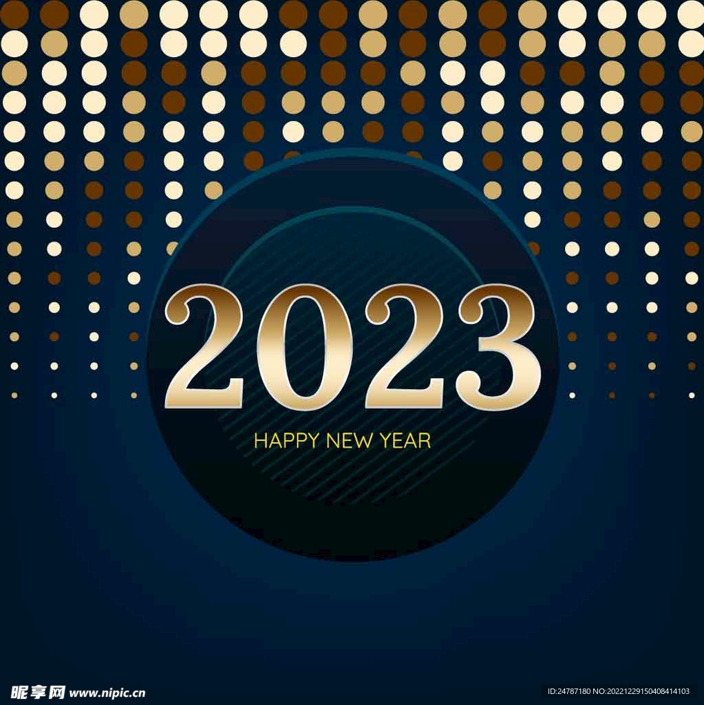 2023年