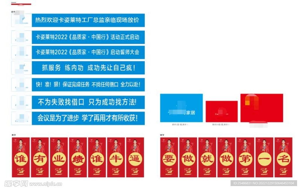 广告