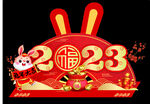 2023新年堆头