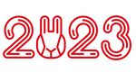 矢量2023兔年艺术字