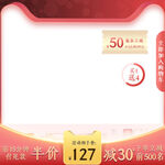 商品主图 