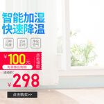 五金主图