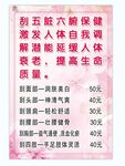 美容海报
