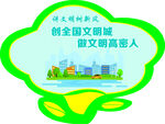 花草牌 草木牌 标识 标识牌 
