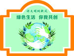 花草牌 草木牌 标识 标识牌 