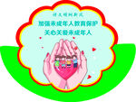花草牌 草木牌 标识 标识牌 