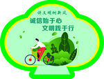 花草牌 草木牌 标识 标识牌 