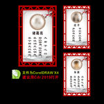 名人名言