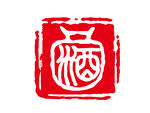 酒