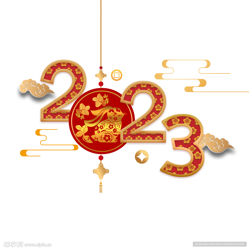 2023兔年大吉