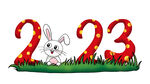 兔年2023