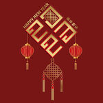 兔年2023