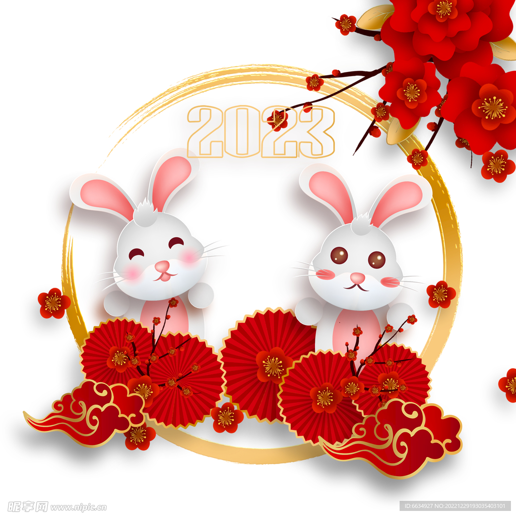 兔年2023