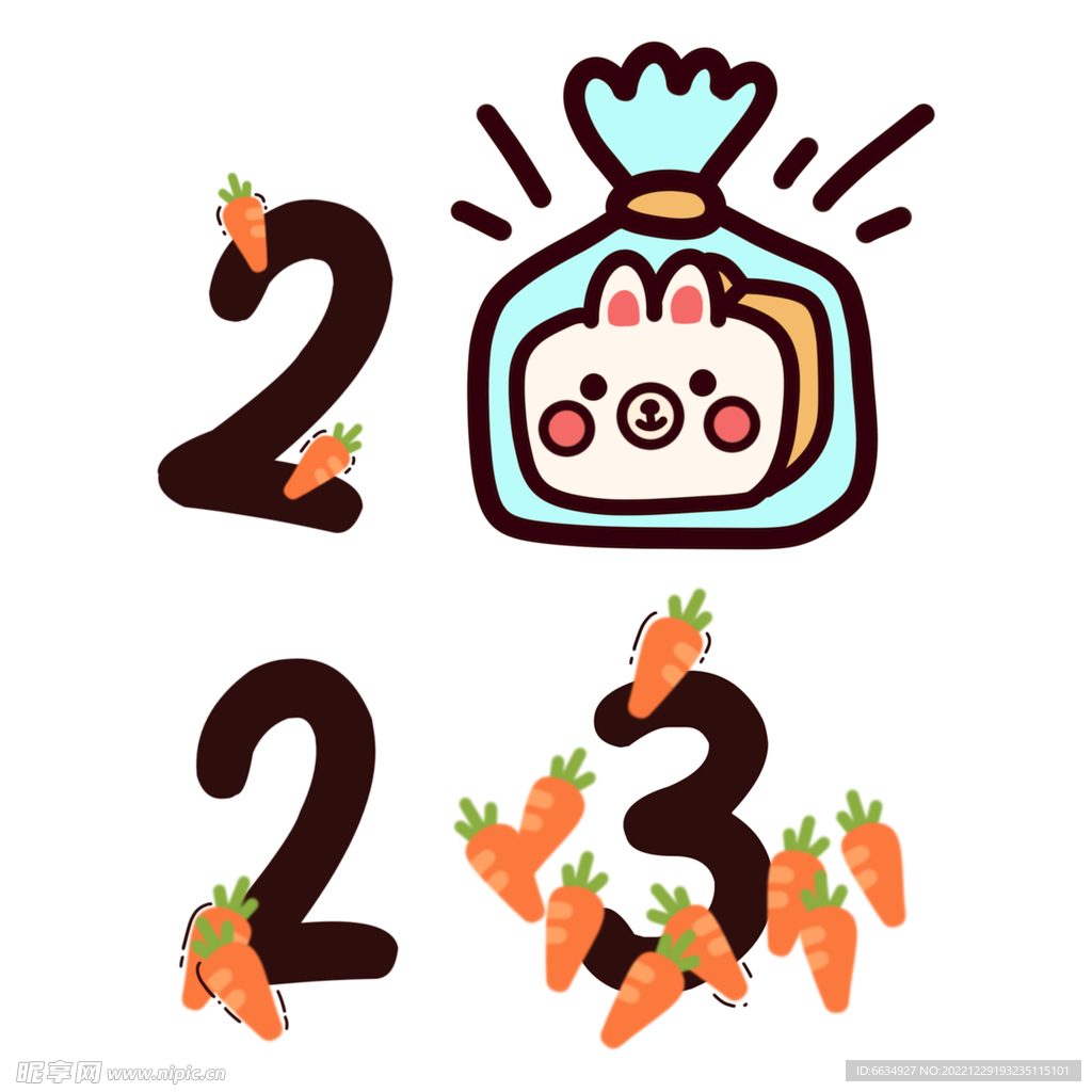 兔年2023
