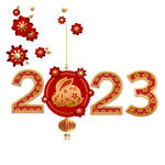 兔年2023
