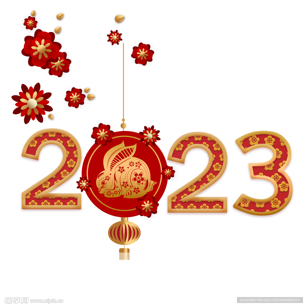 兔年2023