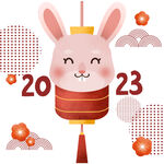 兔年2023