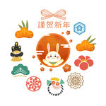兔年祝贺新年