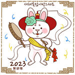 兔子插画