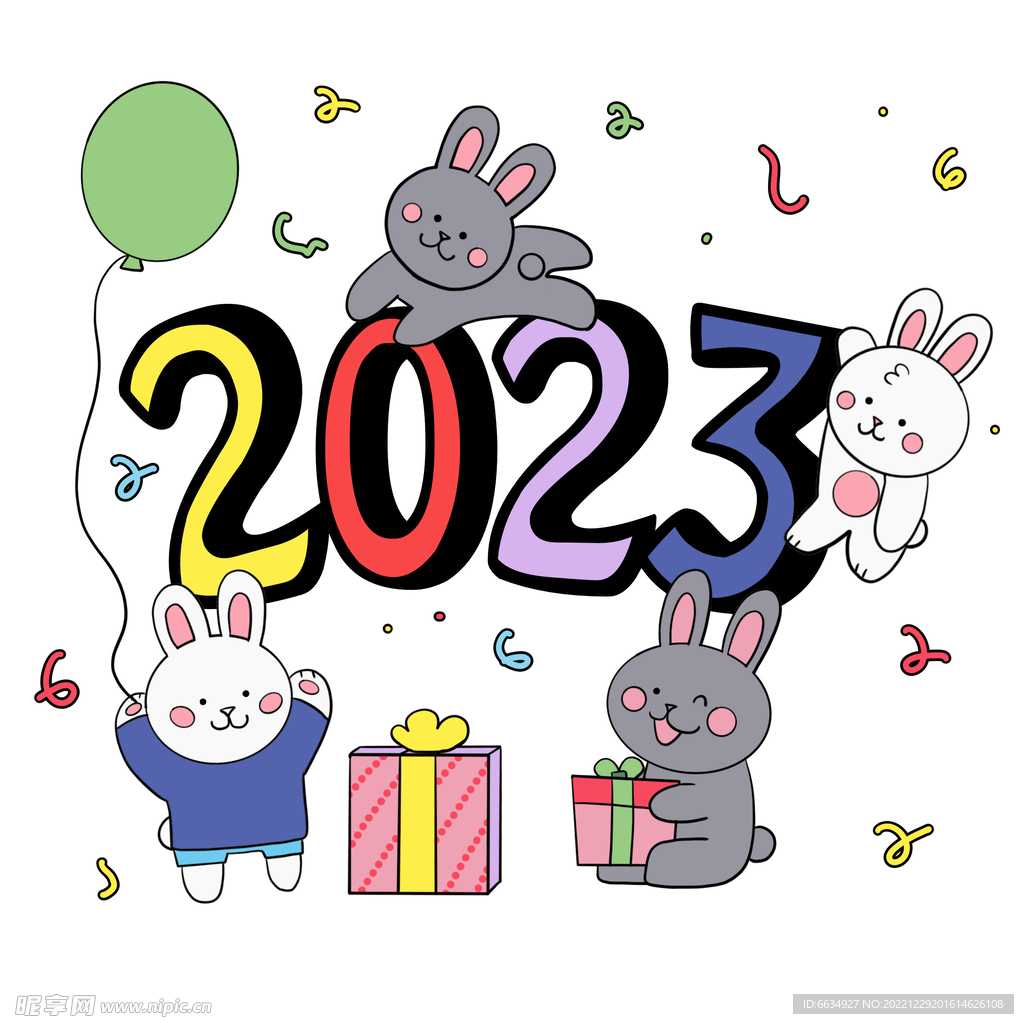 兔年2023