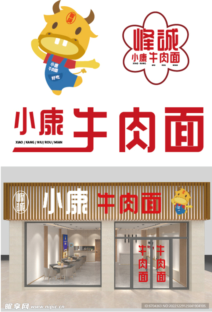 张玉侠