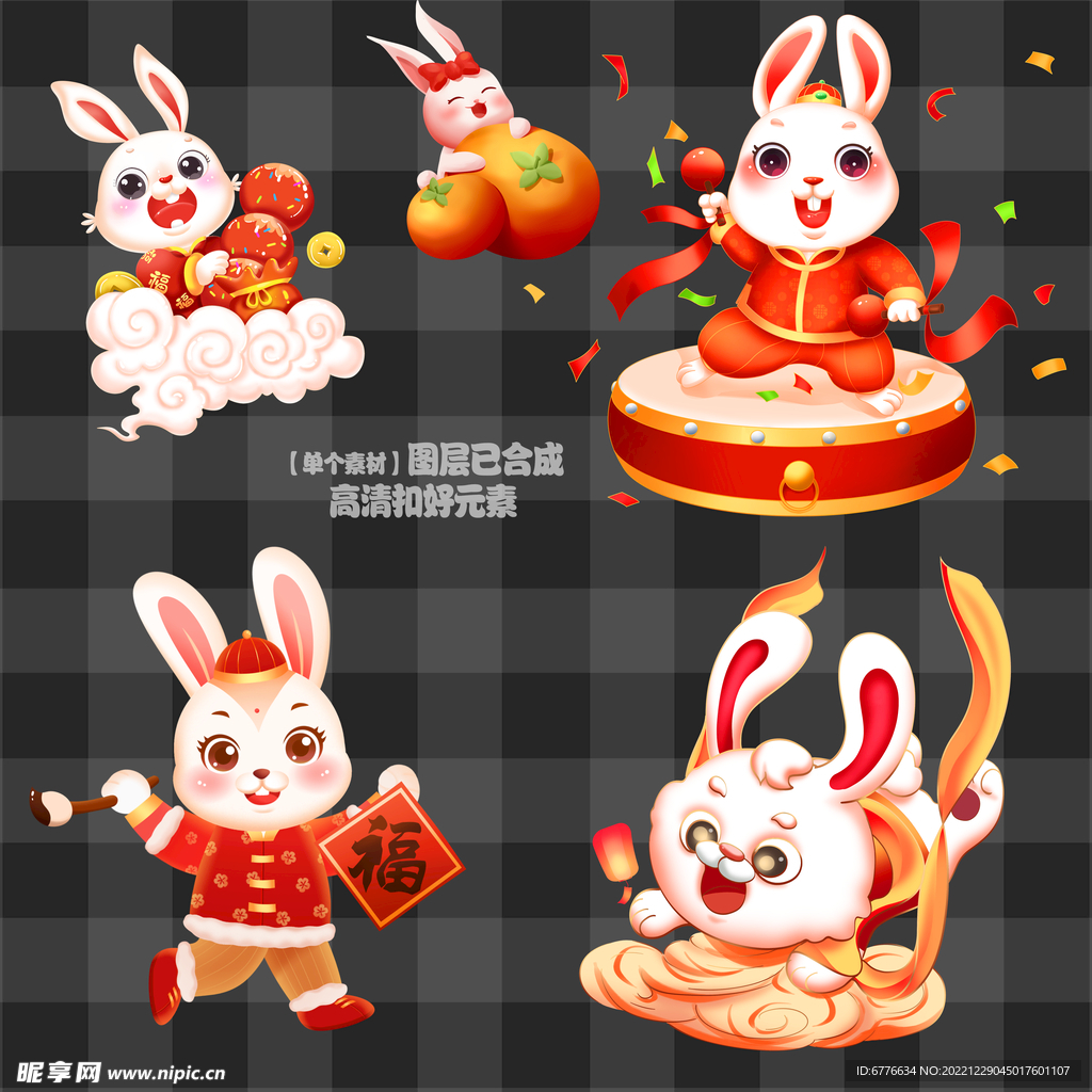 2023春节兔年兔子
